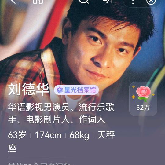 二本解说