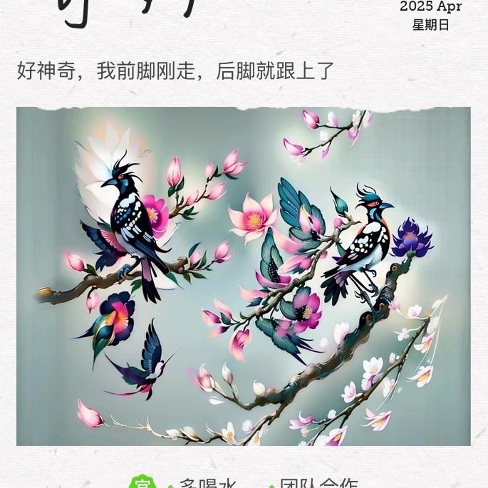 小于科普讲堂（视频同款在橱窗）