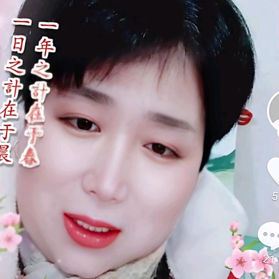 徐姐