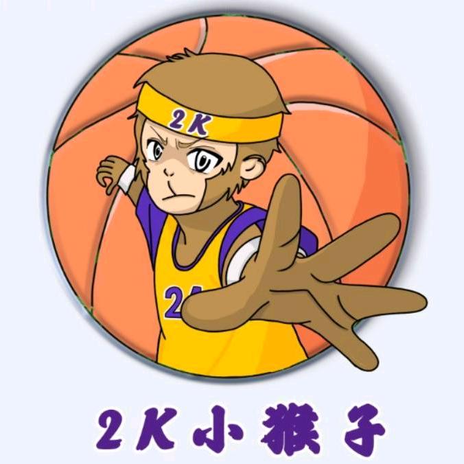 2k小猴子