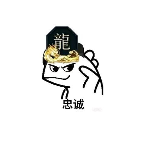 龍门龙无双（诛仙世界）