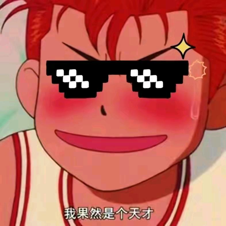 🌈🌈🌈等风停