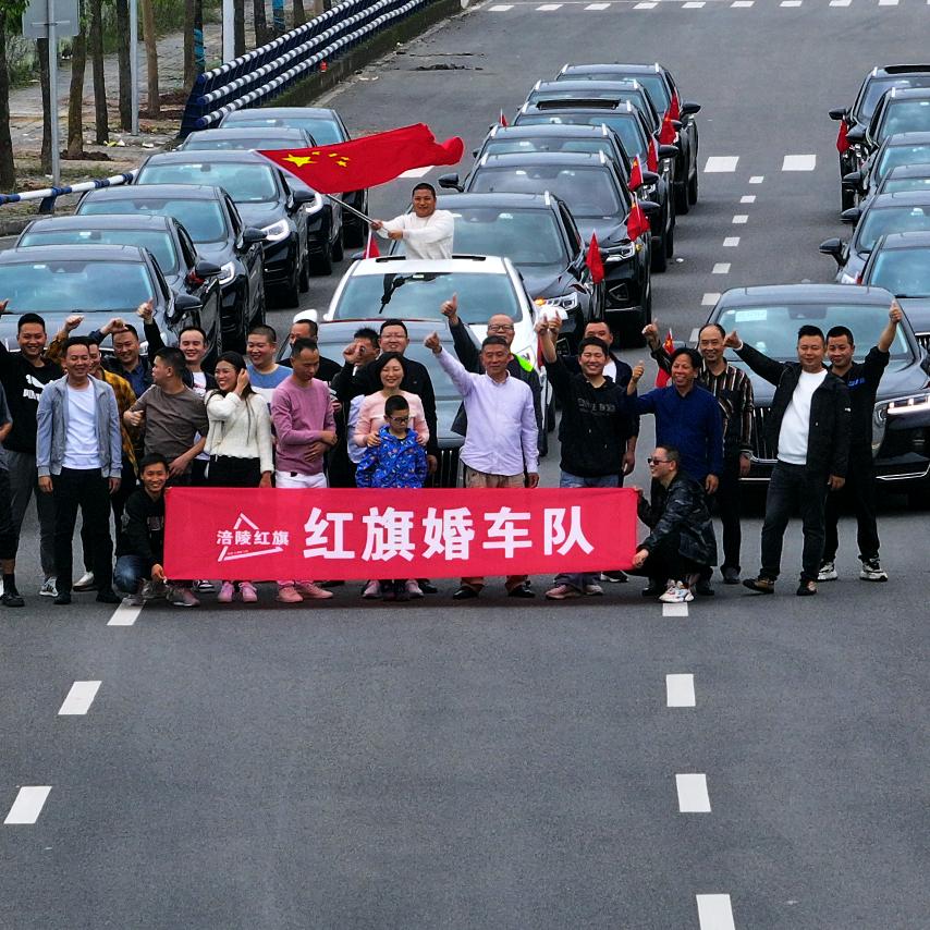 涪陵婚车租赁