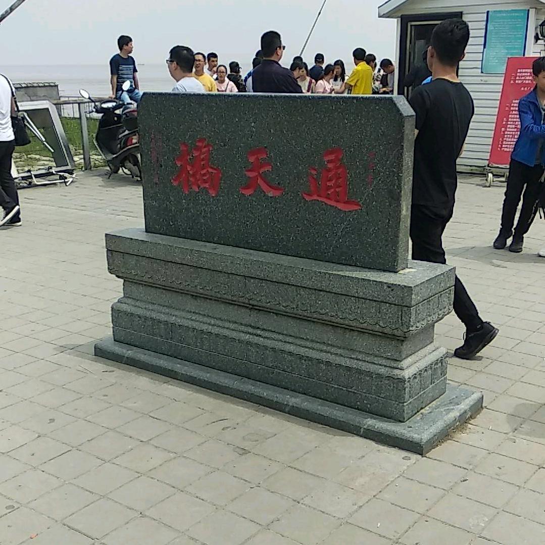 随缘顺心