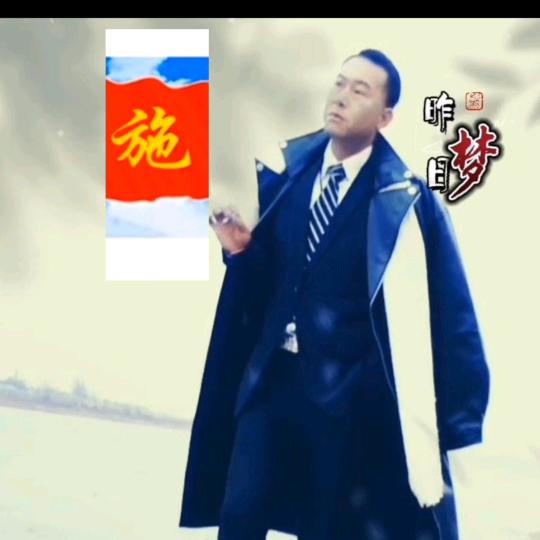 新洲探哥