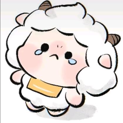 小羊毛