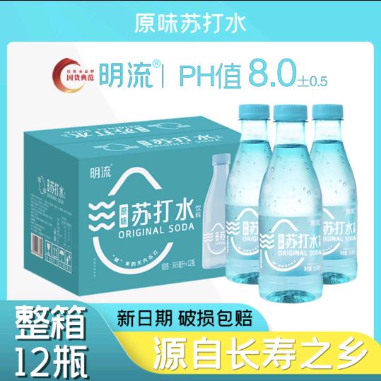 饮料商贸