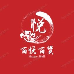 百悦百货（四季美衣）