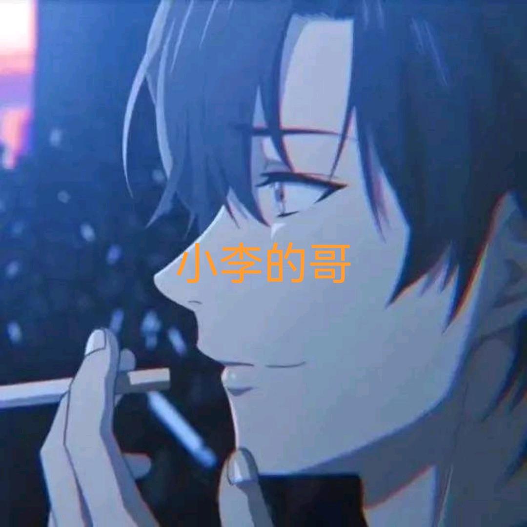 李有田