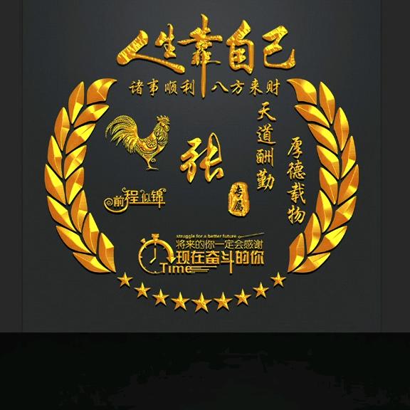年华似锦