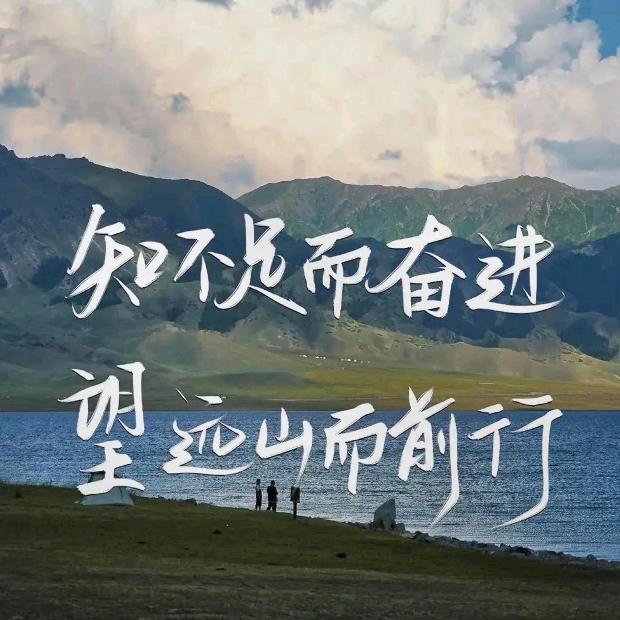 生如夏花