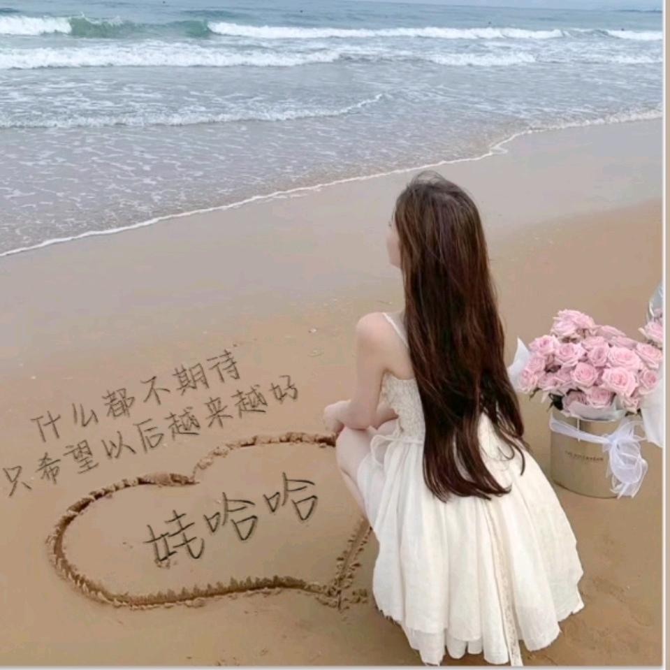 🕊꧔ꦿ᭄&💞萍丫头꧔ꦿ᭄&💞🕊