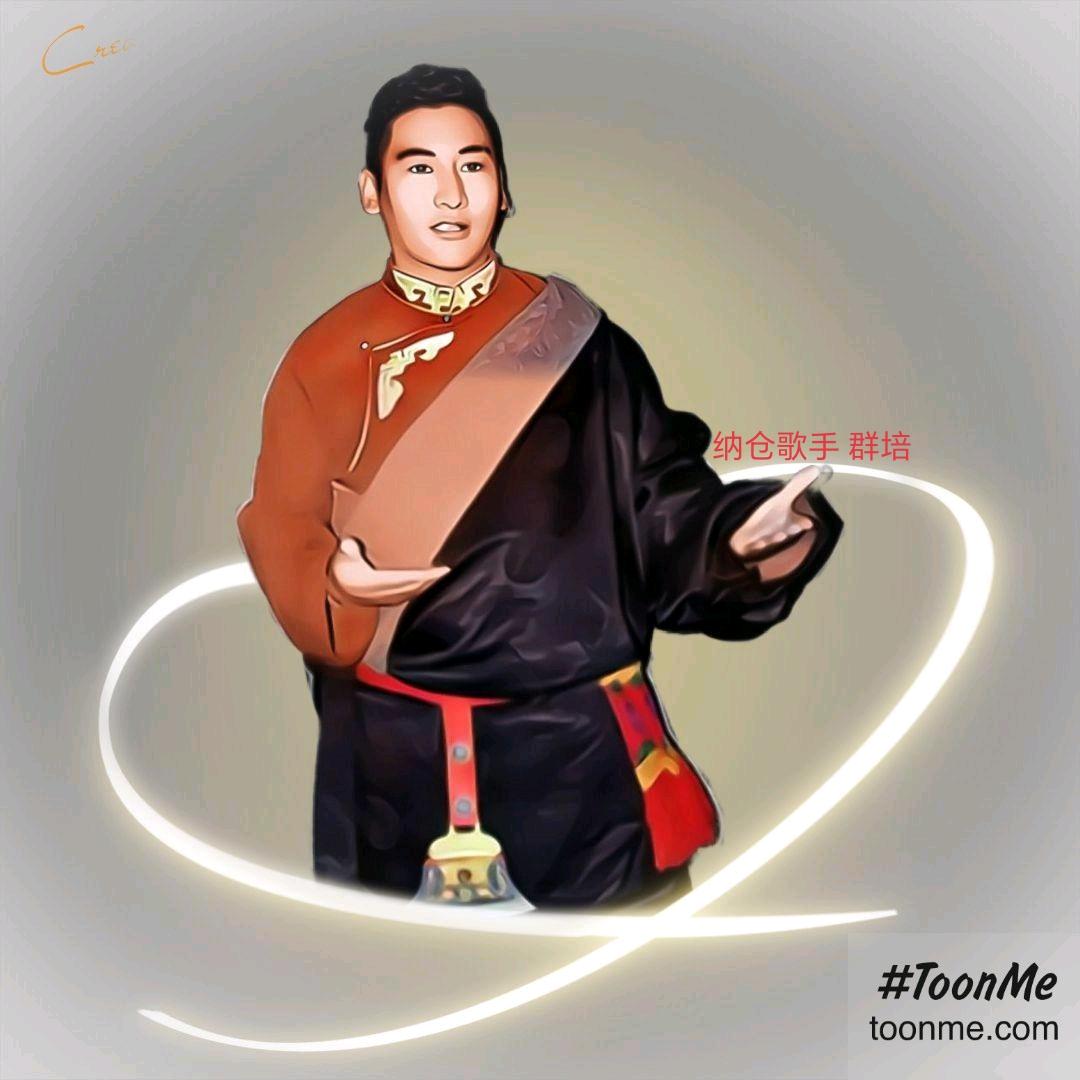 纳仓歌手群培