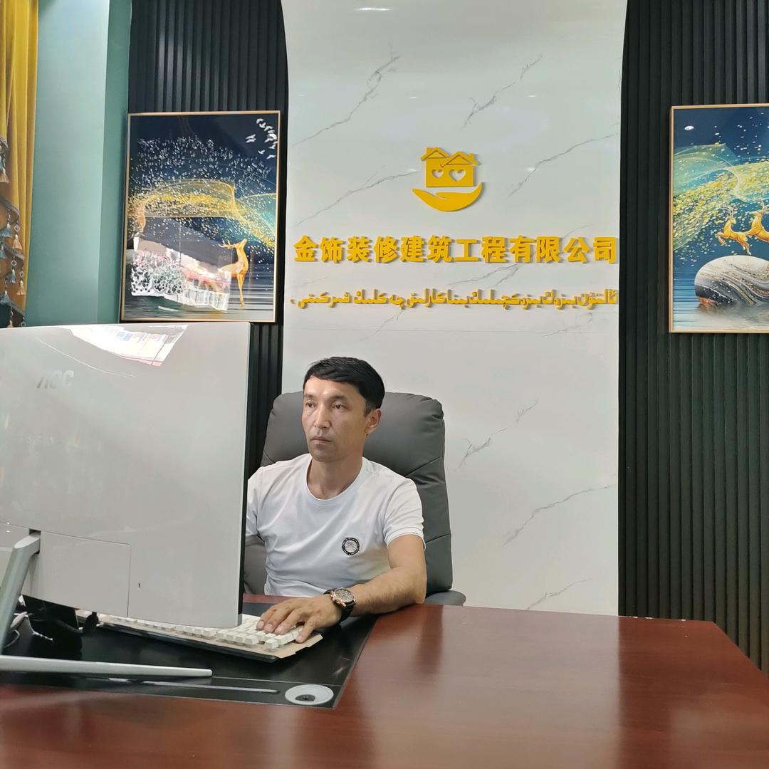 喀什金饰装修