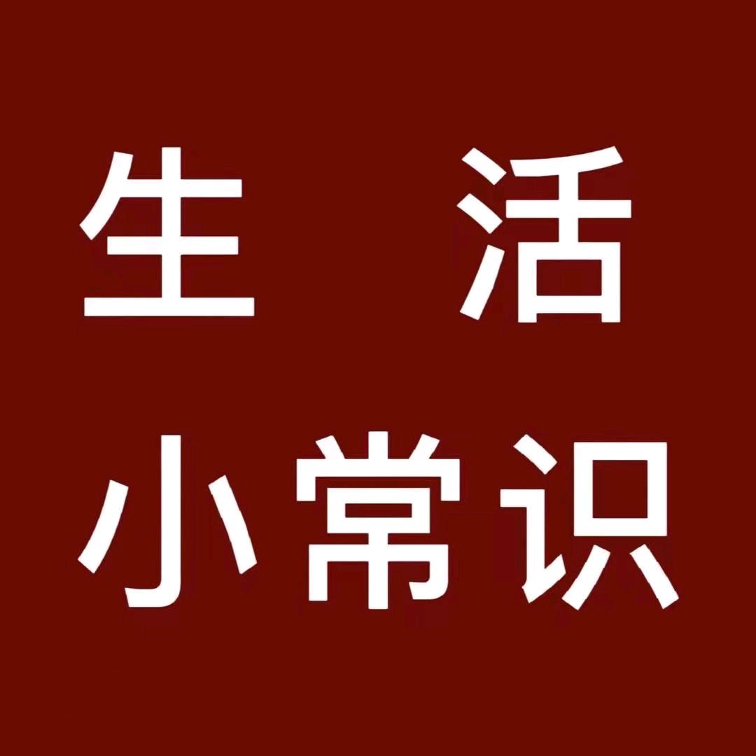 梦梦小常识