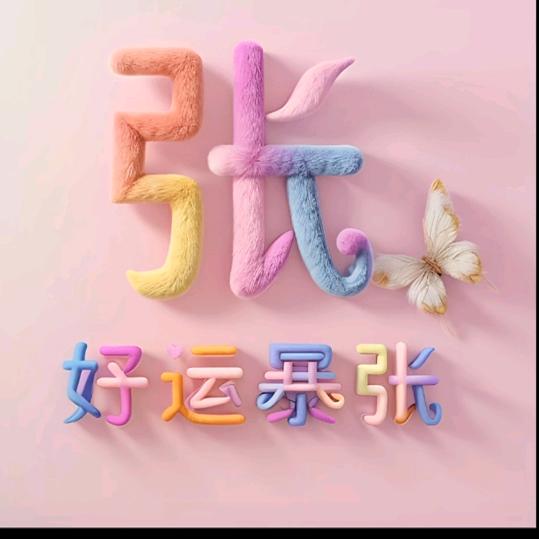 随梦而行