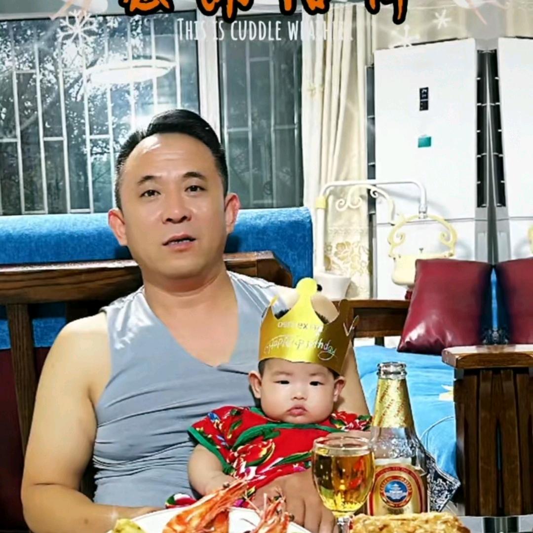禾禾爷爷