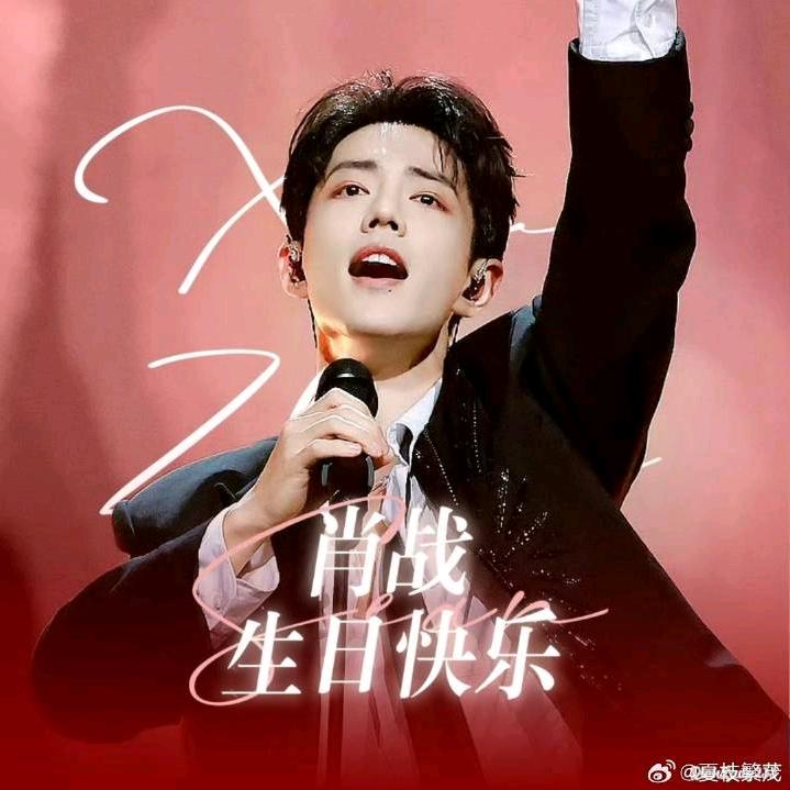 🌈肖坚果🌈