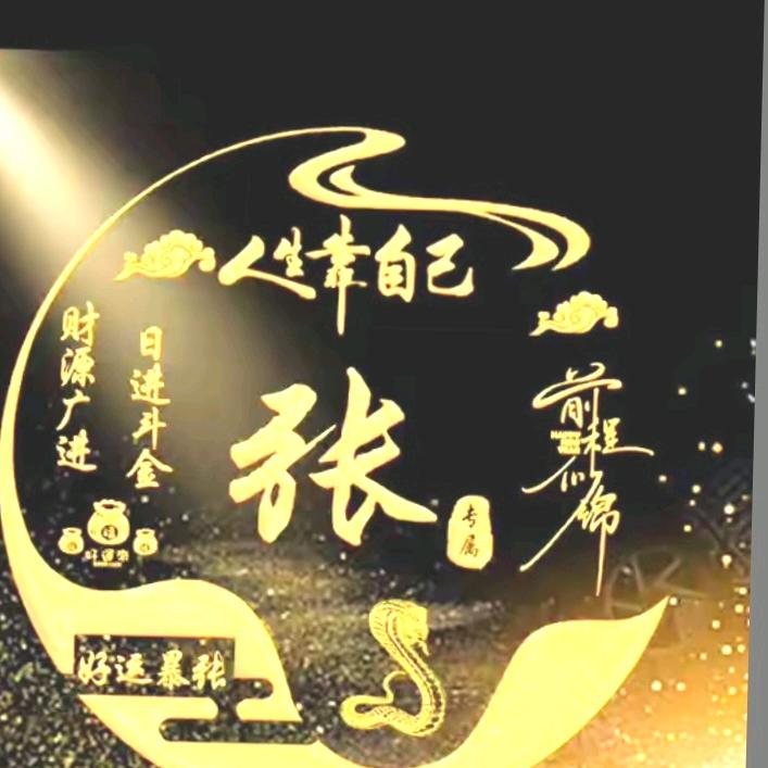 苏河镇东升车行