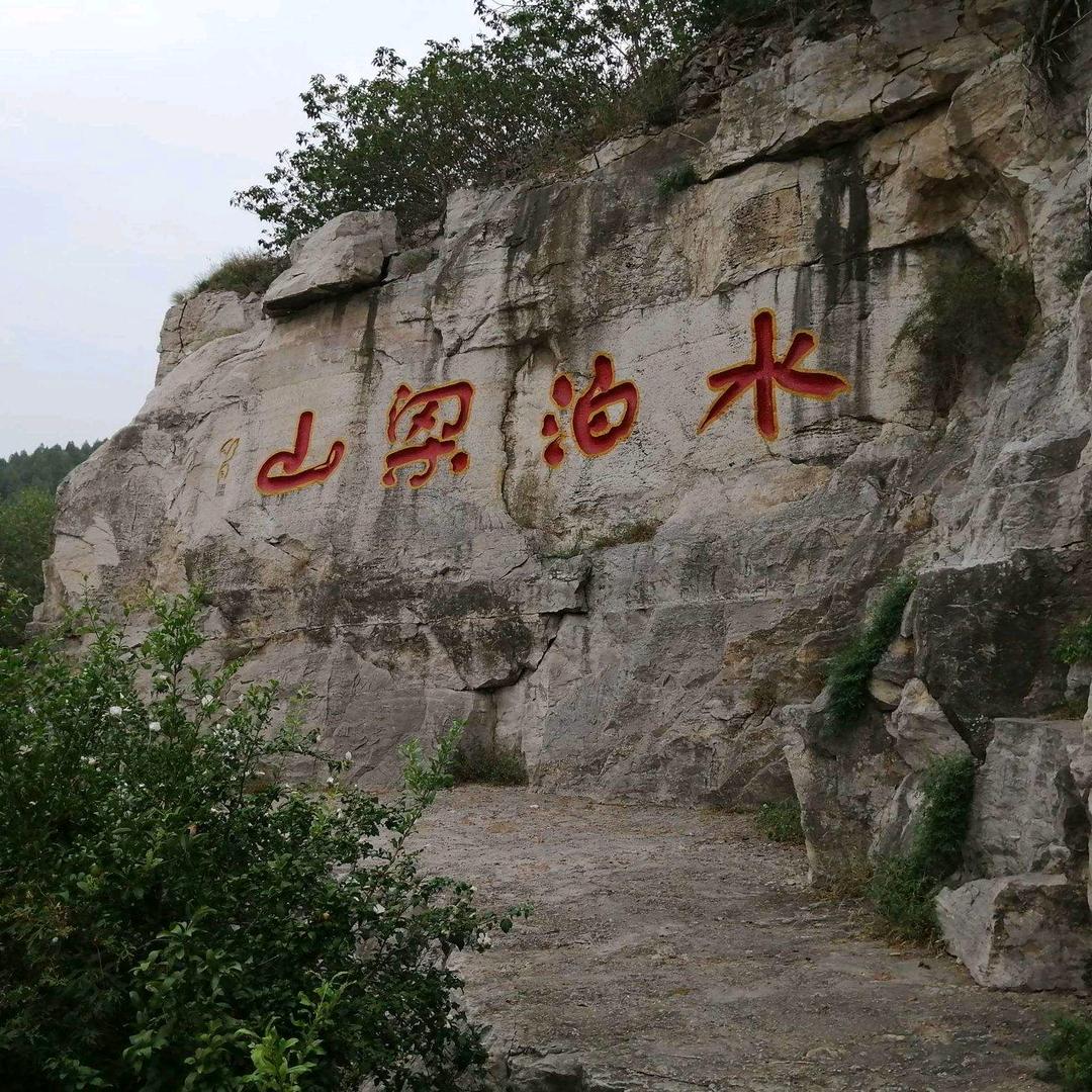 军哥玩酒瓶