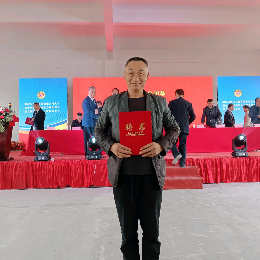 乐天派