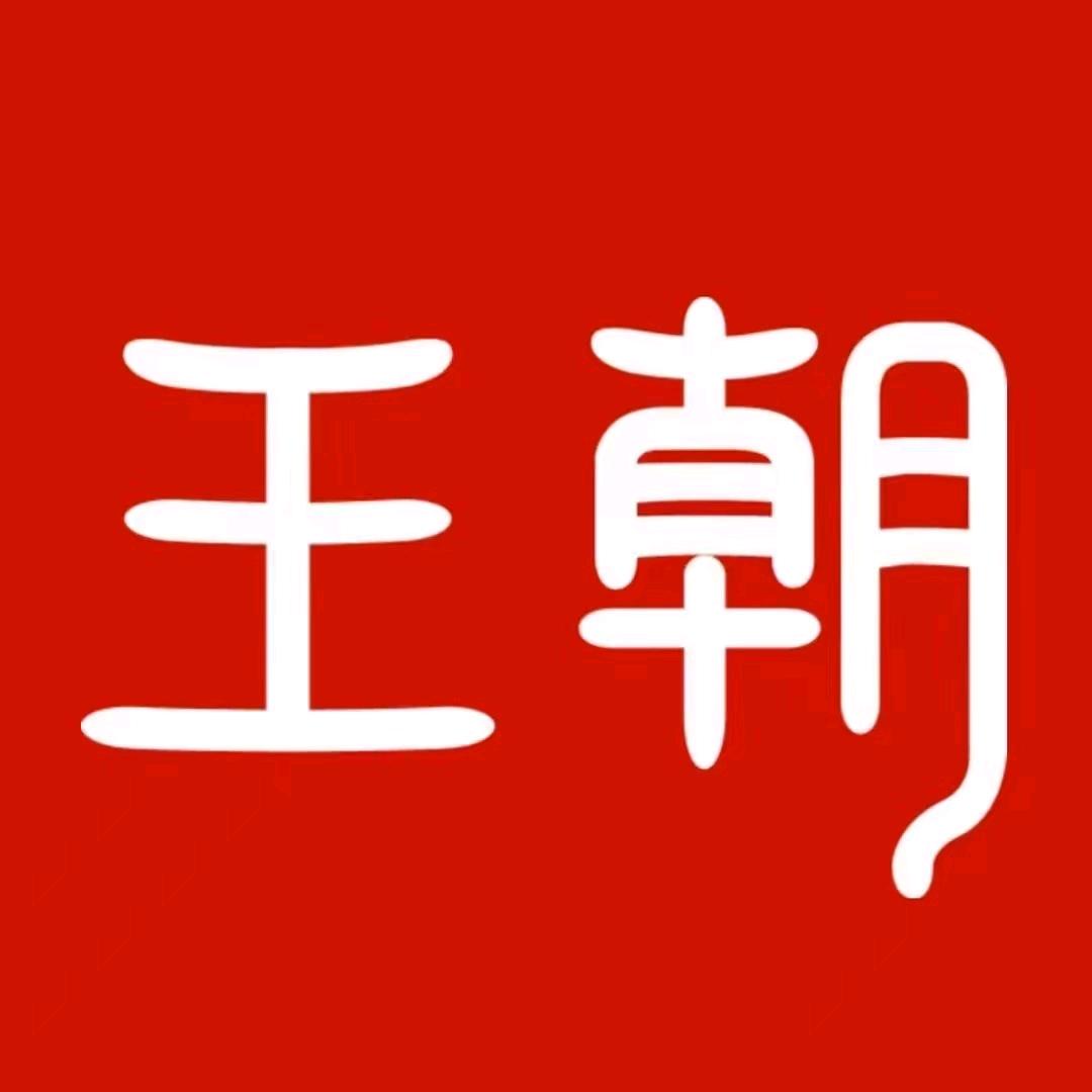 比亚迪王朝｜海南荣协