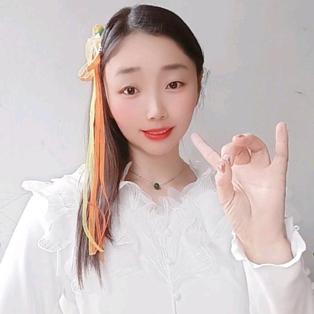 小钰妞