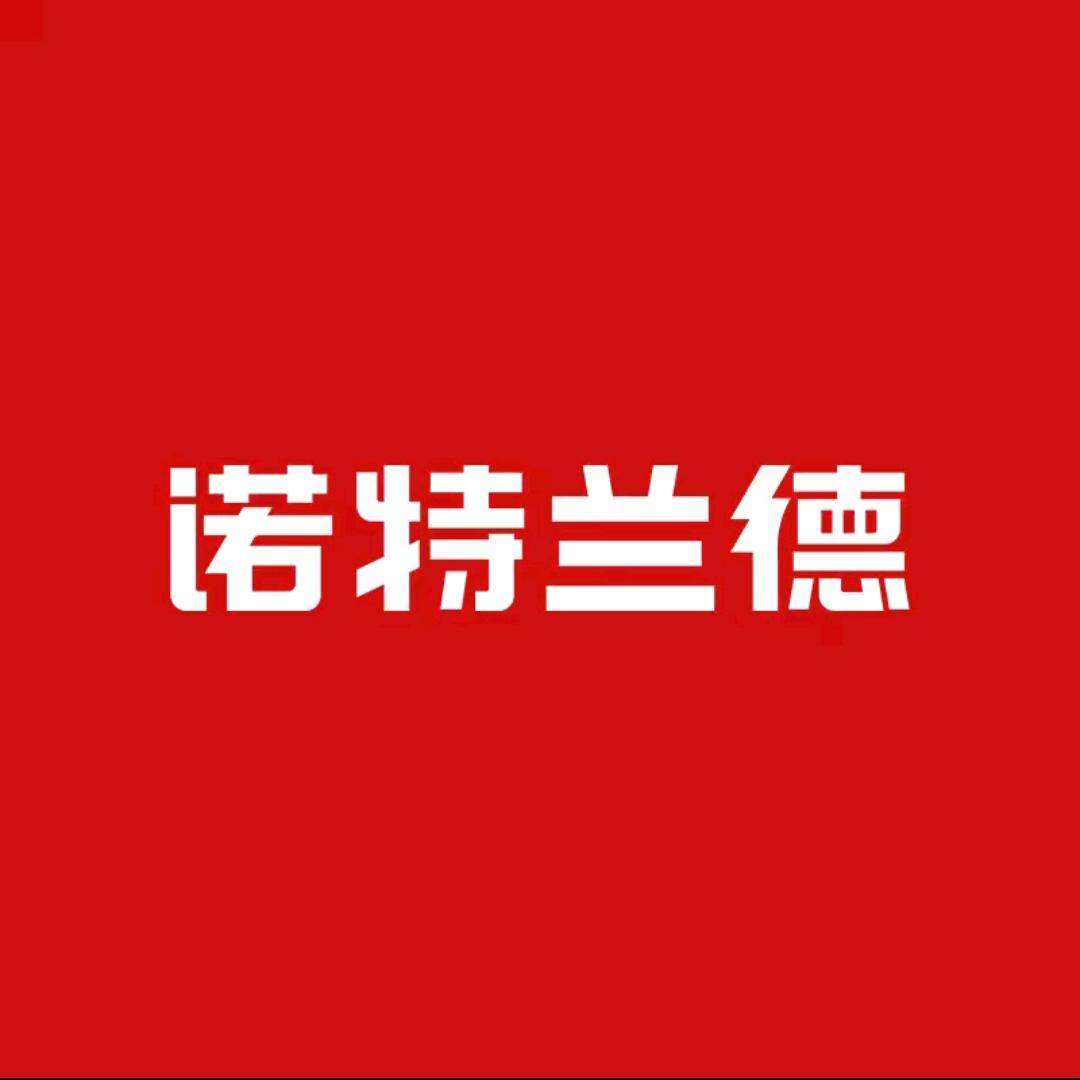 诺特兰德学龄DHA官方直播间
