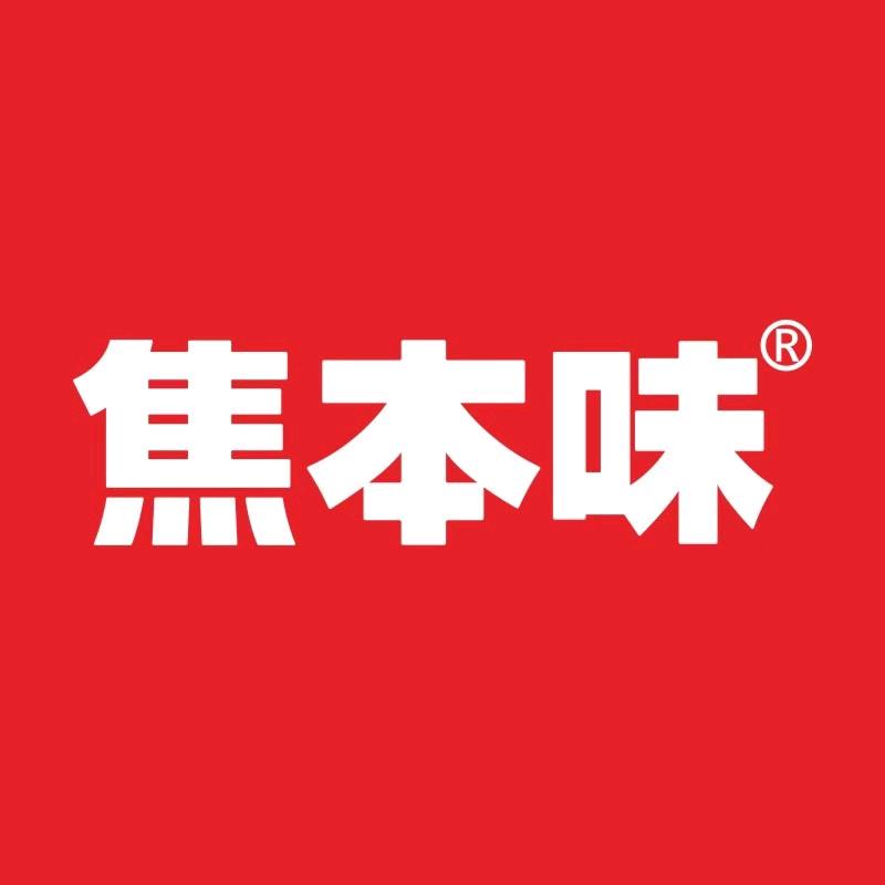 焦本味-铁板焦饭