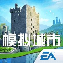 模拟城市我是市长