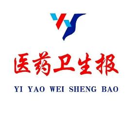 医药卫生报·豫上名医