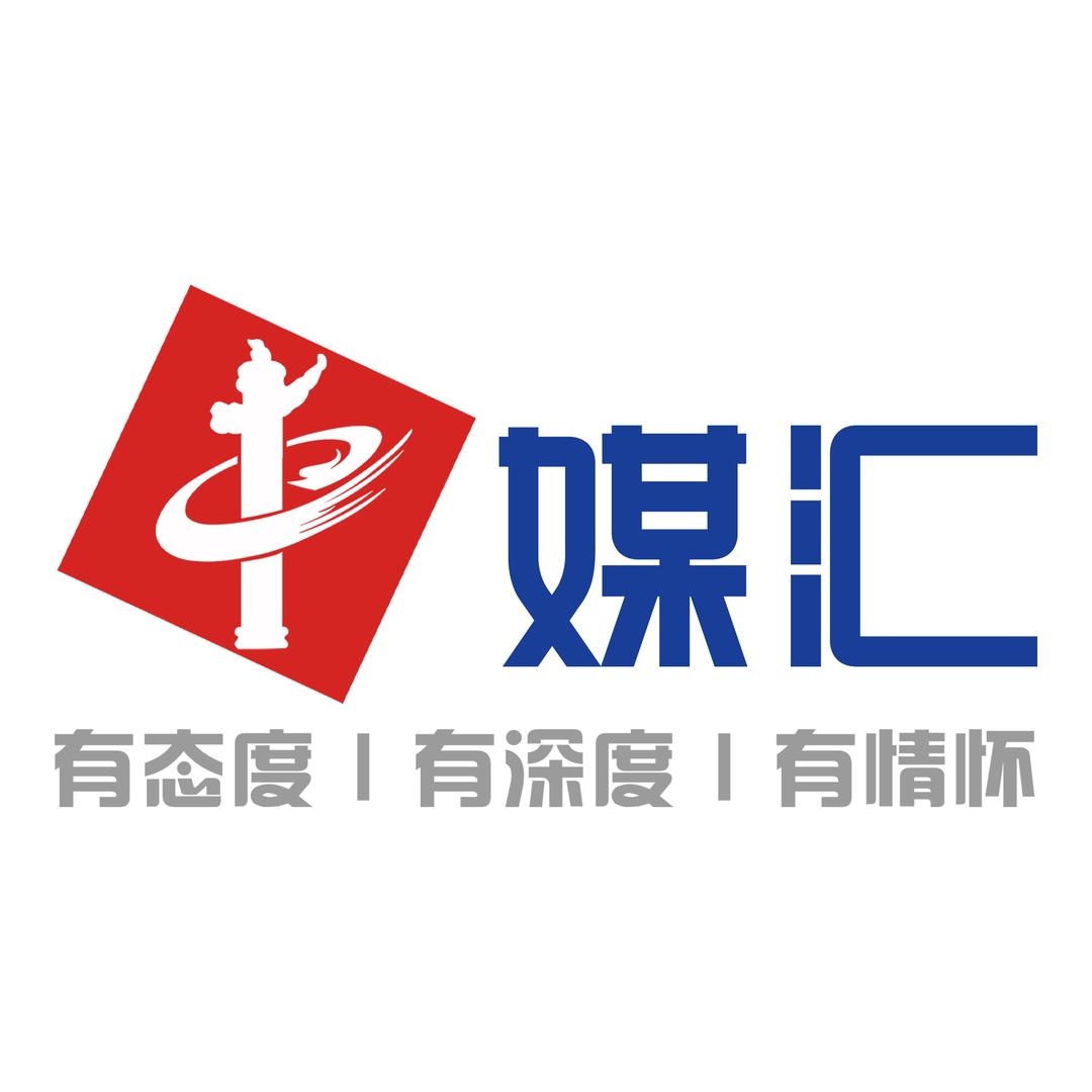 中媒汇