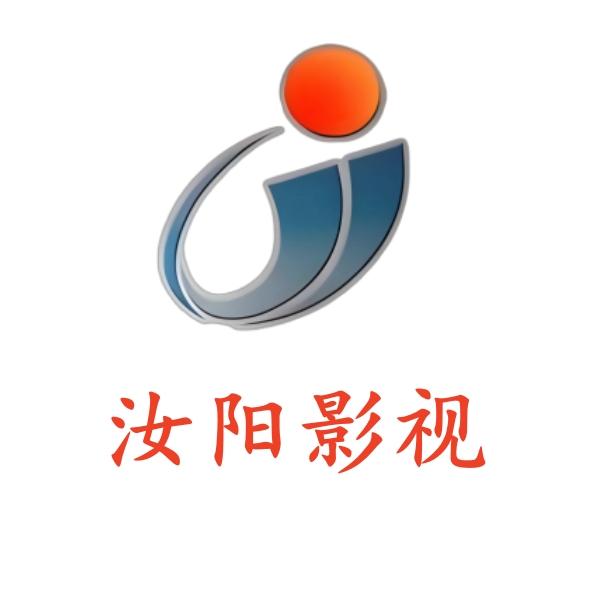汝阳电视台影视频道