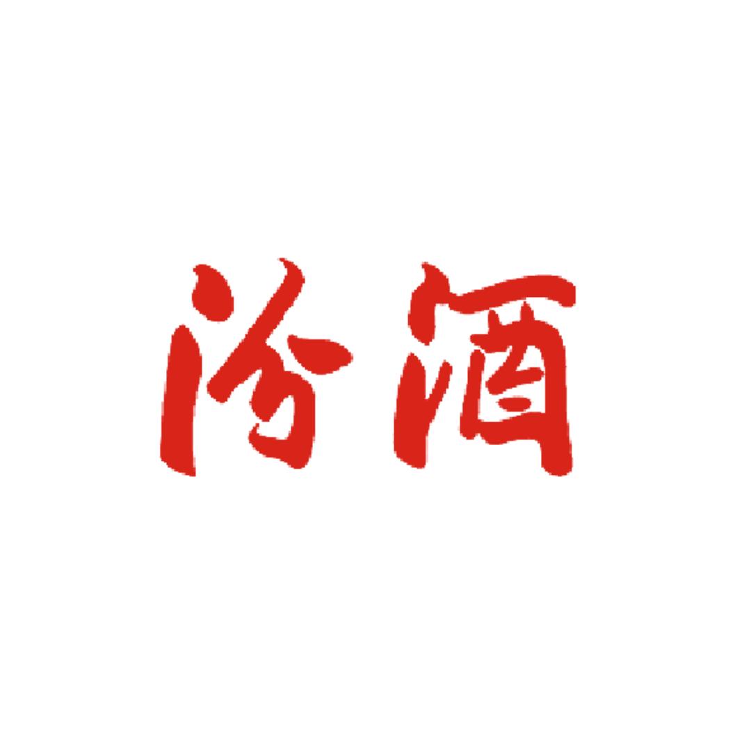 汾酒官方(汾享专场)
