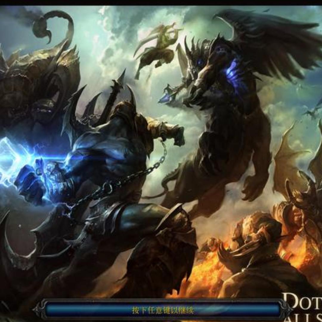 Dota回忆录