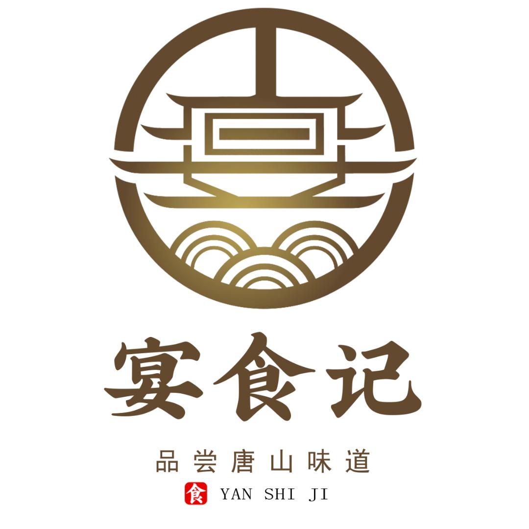 唐山宴·宴食记