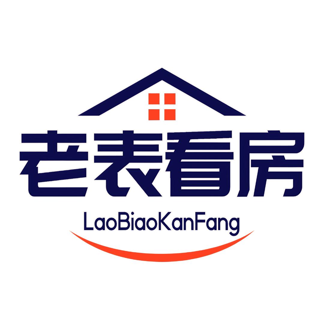 漯河老表看房