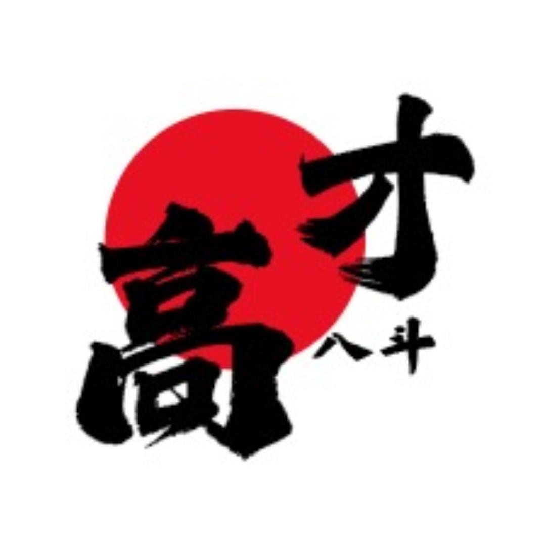 才高八斗