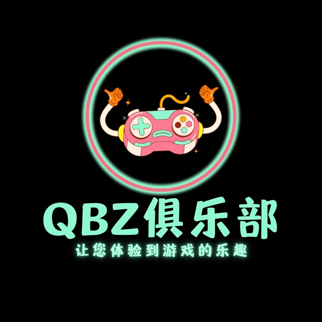 乔帮主（三角洲行动护）