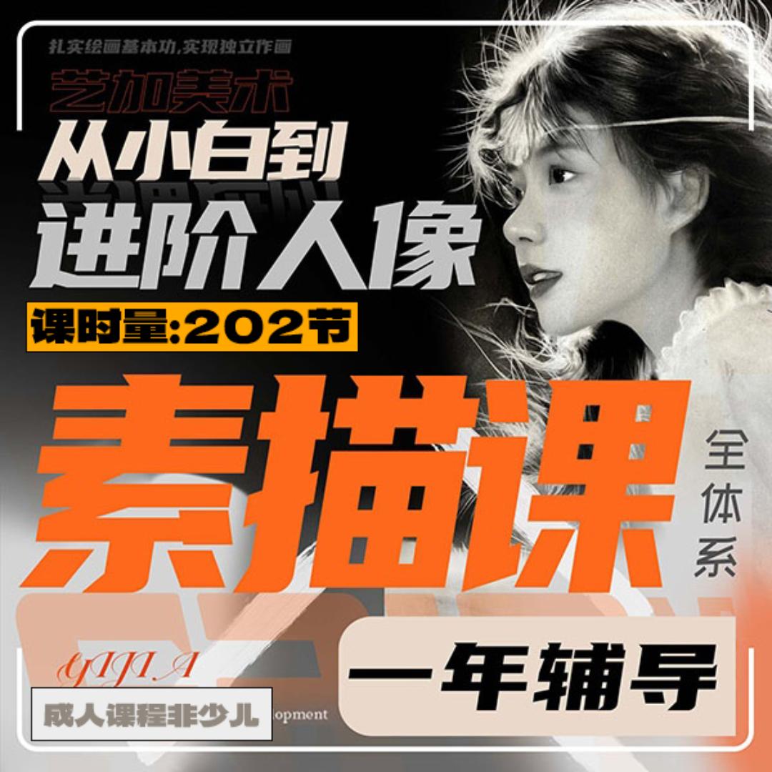 如树艺加专卖店