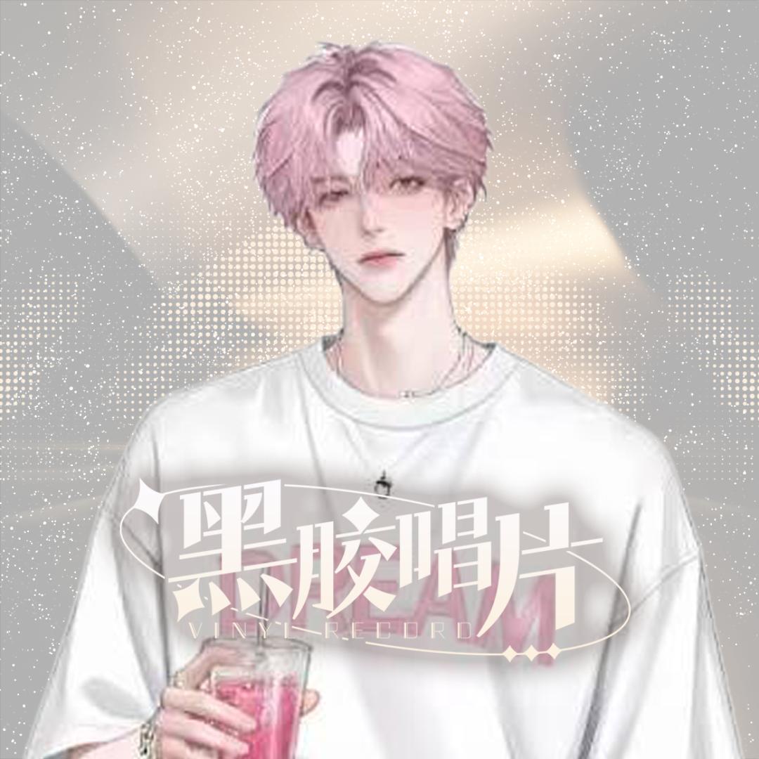 𝑯. 昼🔮