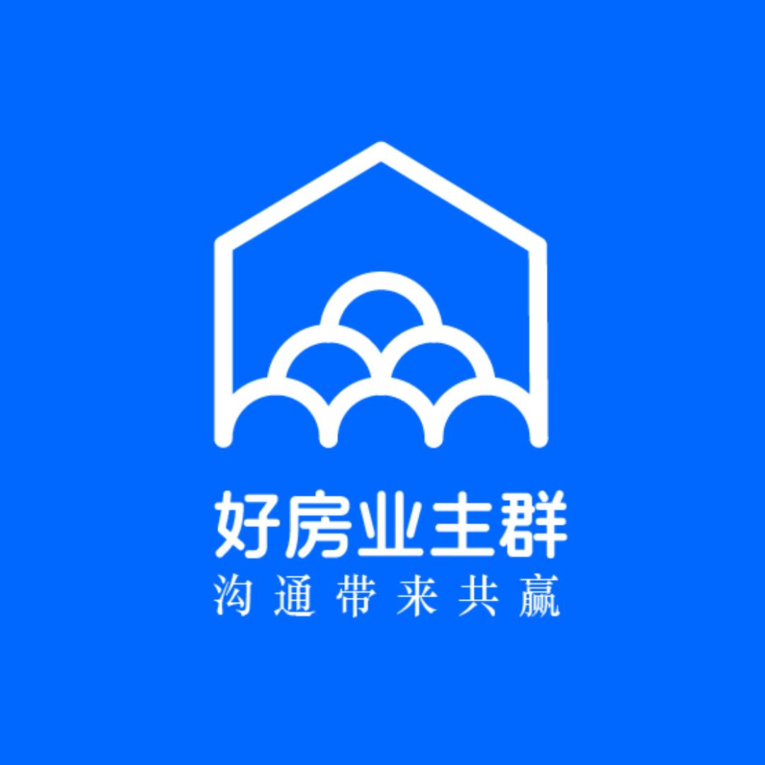 好房业主群--群姐