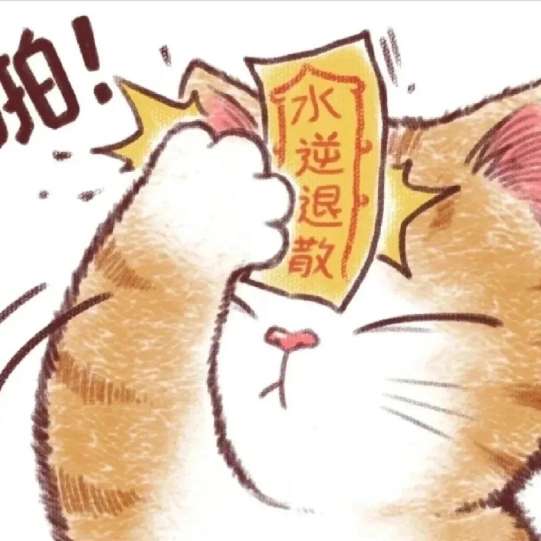 等等等灯散