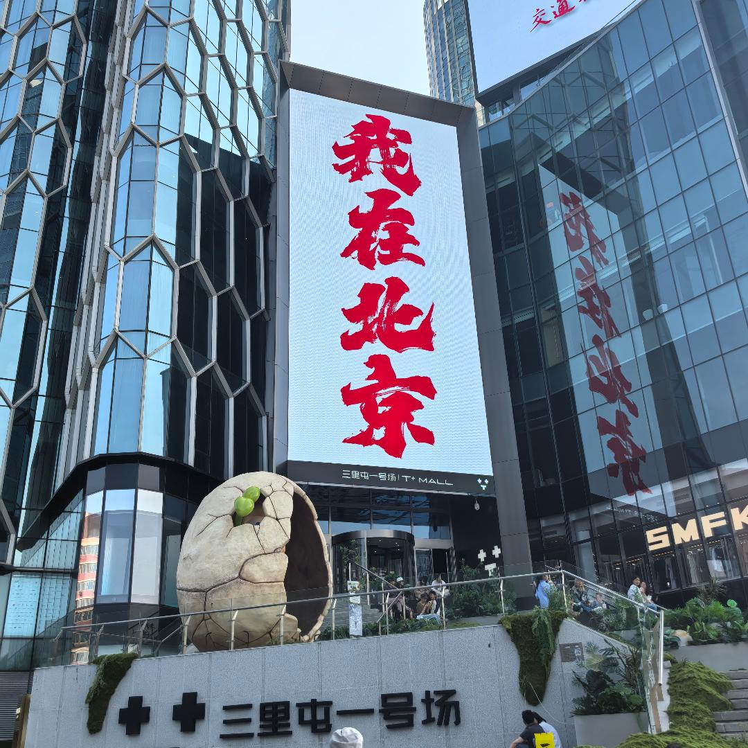京彩摄影