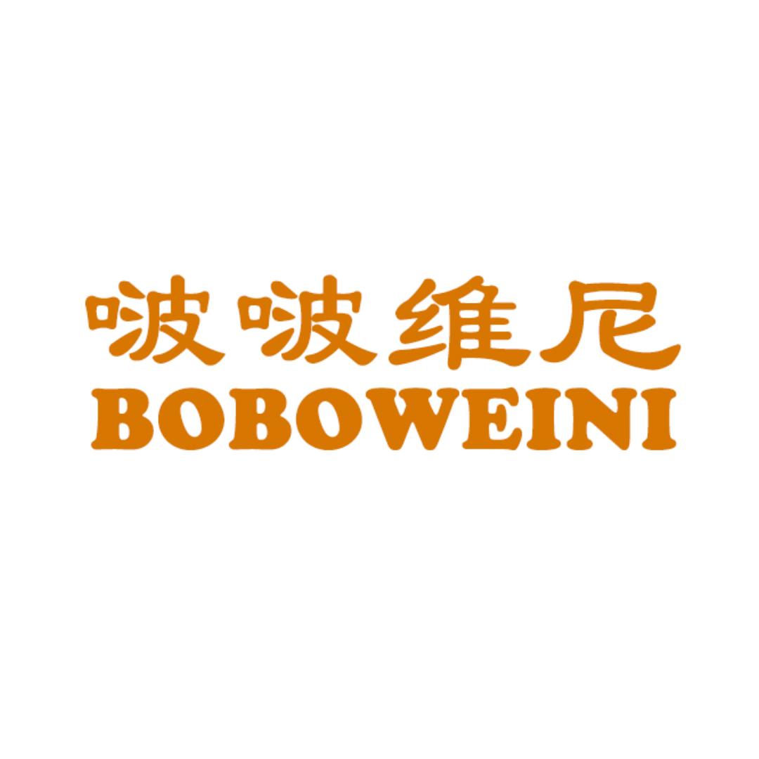 啵啵维尼童装旗舰店