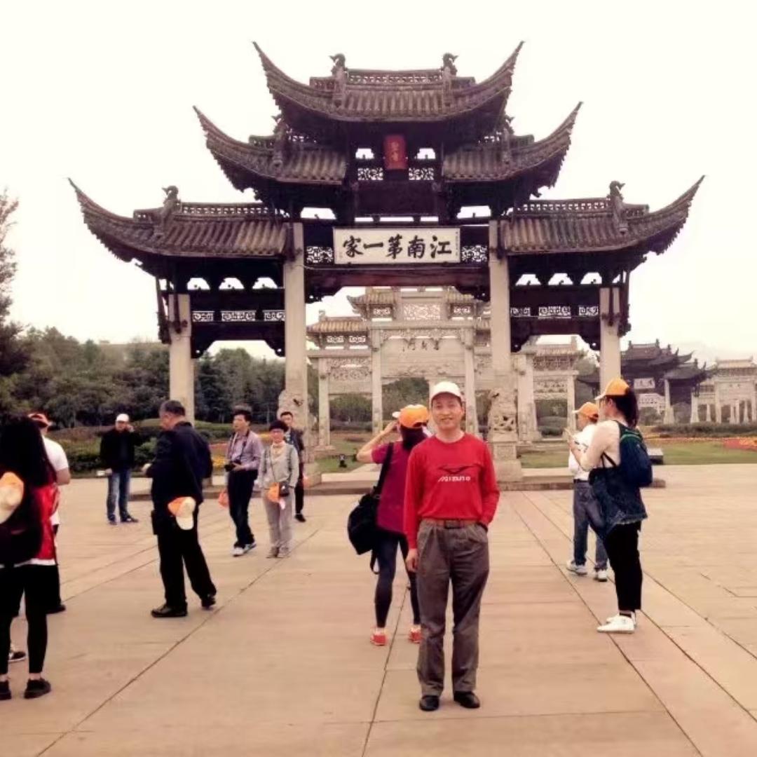 金老师热线
