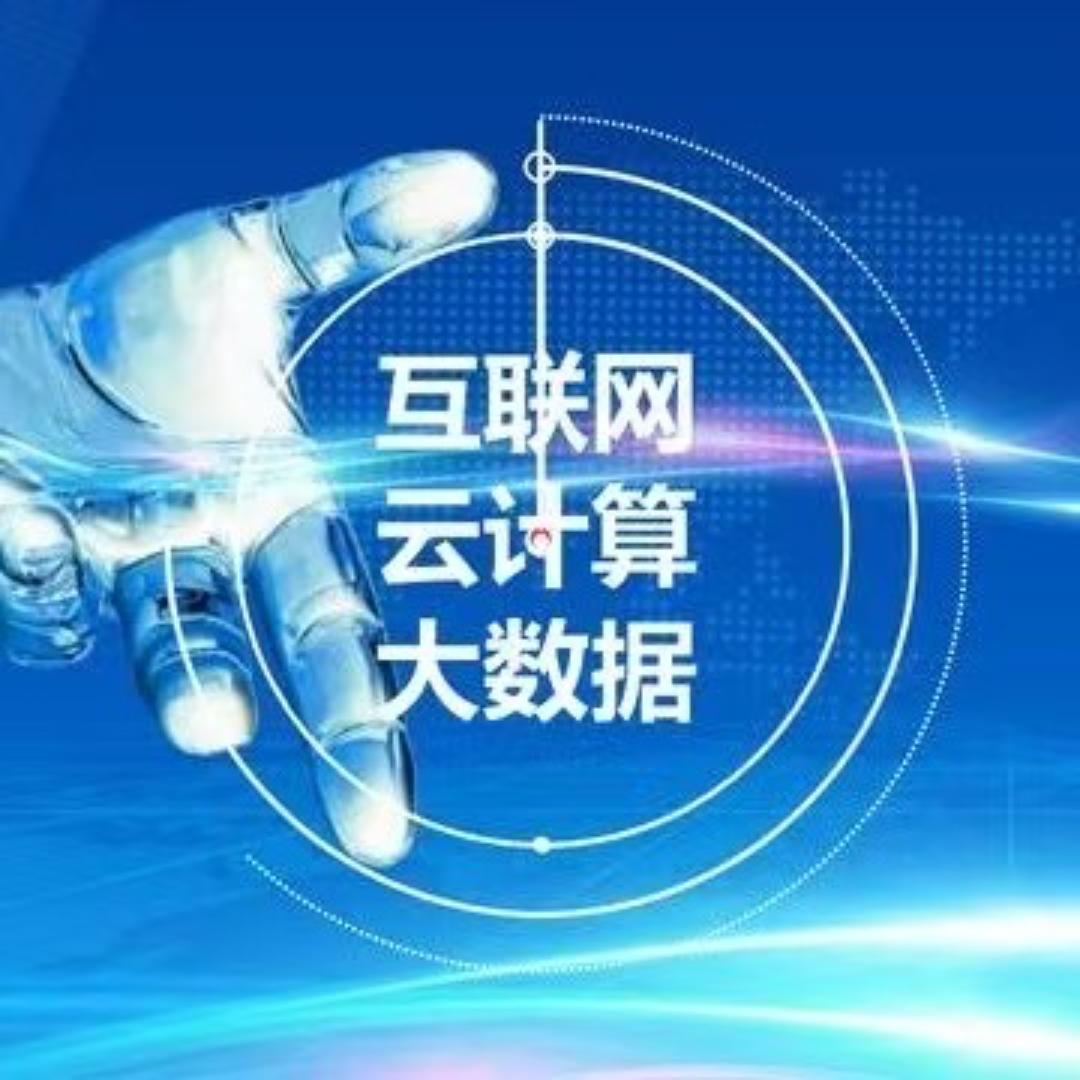 祥璟云科技小制作