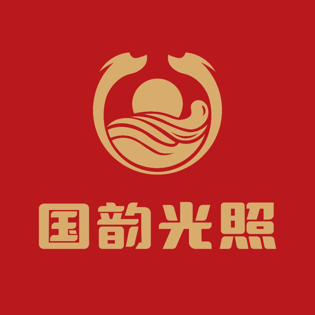 河南国韵光照专营店