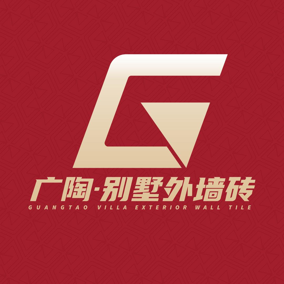 广陶别墅外墙砖官方号