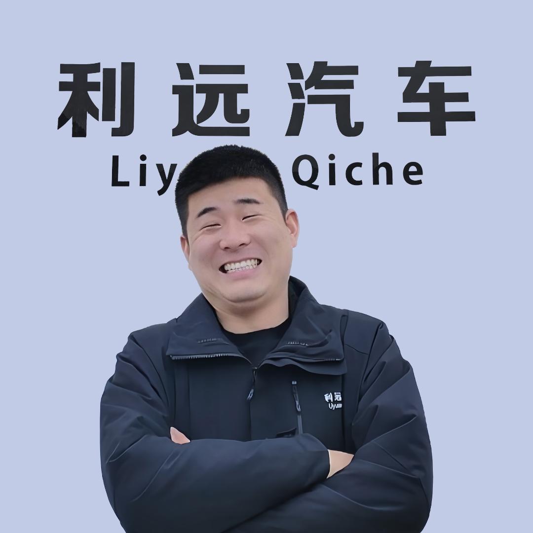 利远汽车 小眼牛